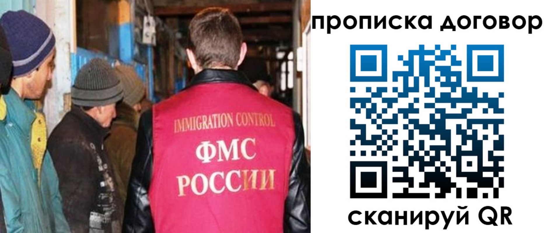 найти адрес прописки в Новодвинске